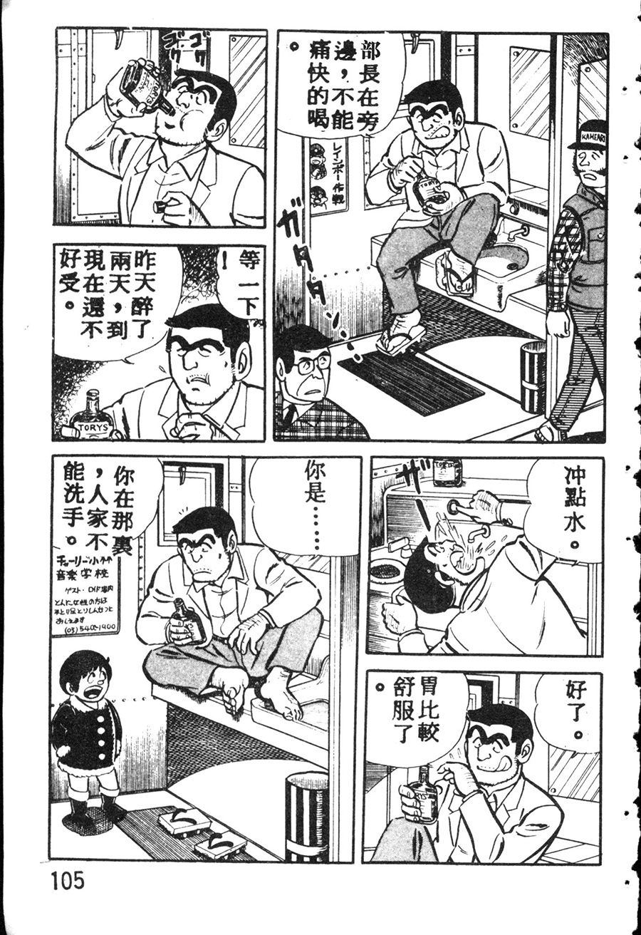 第 115 页