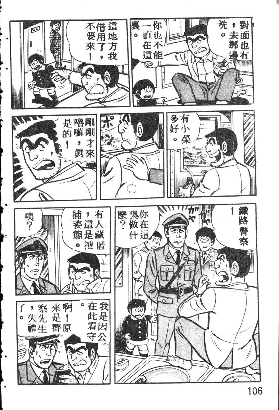 第 116 页