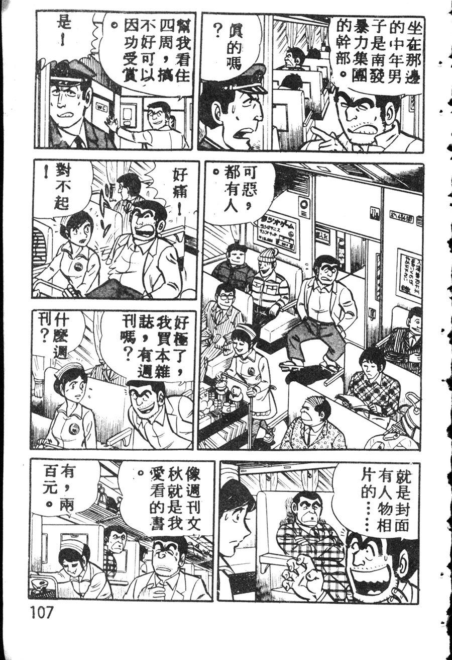 第 117 页