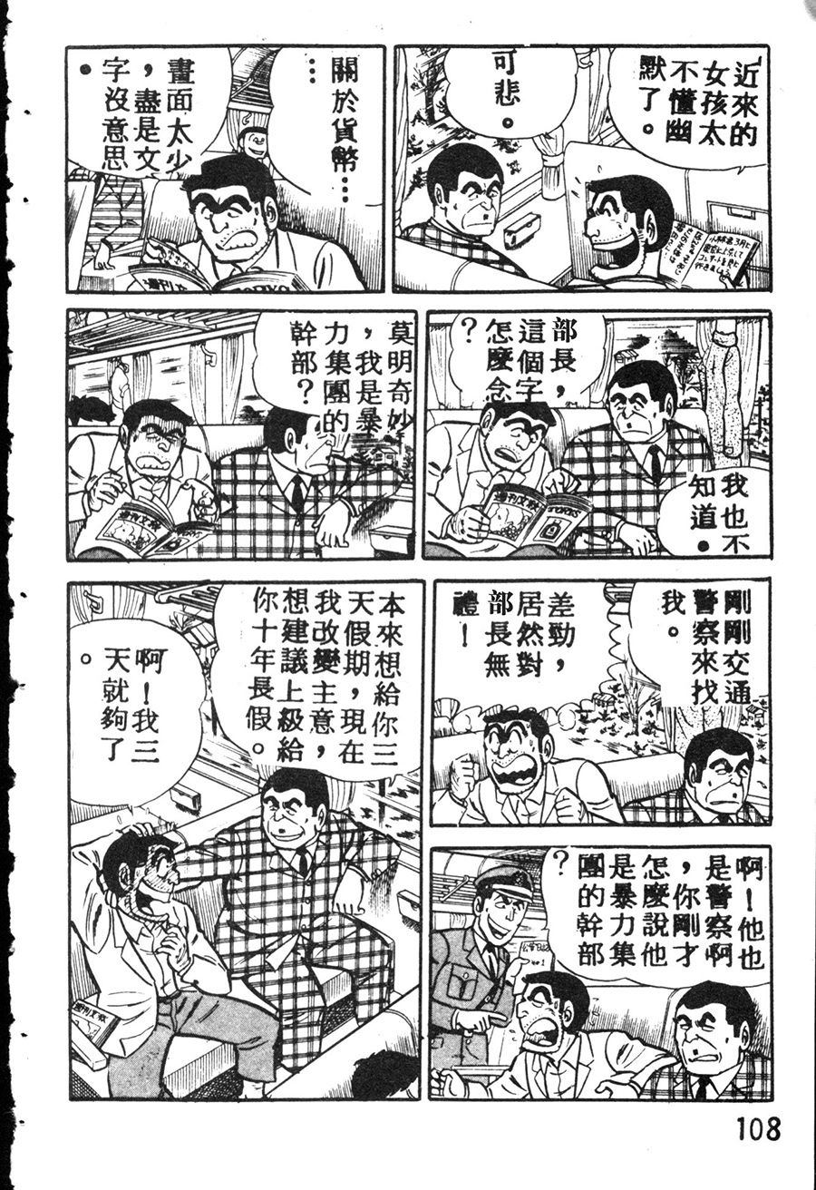 第 118 页