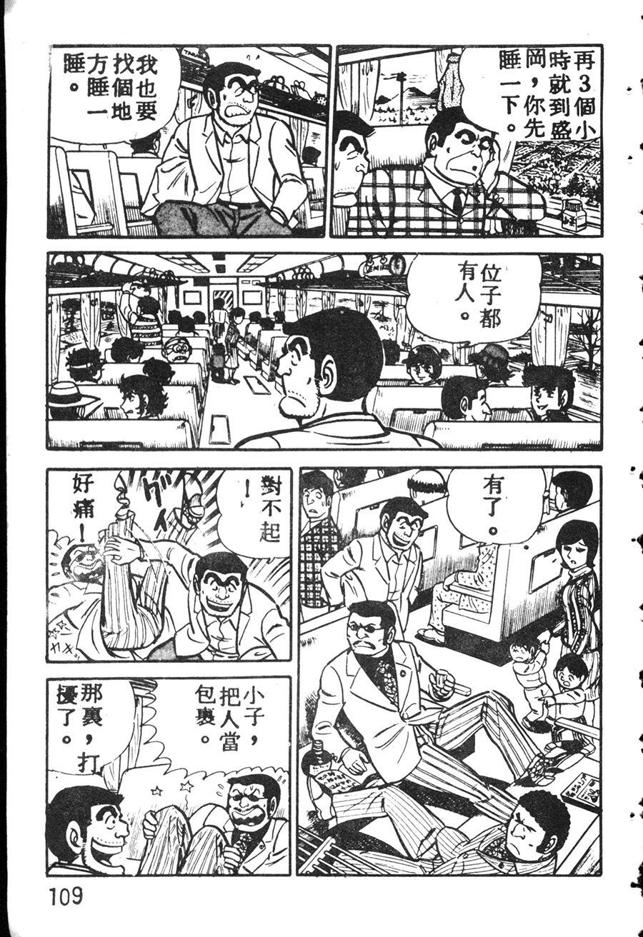 第 119 页