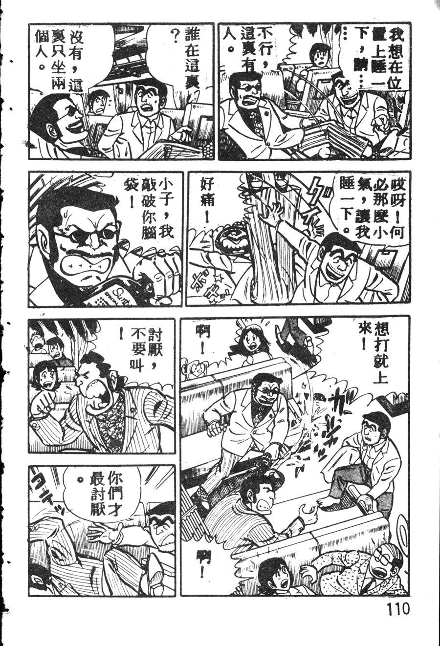 第 120 页
