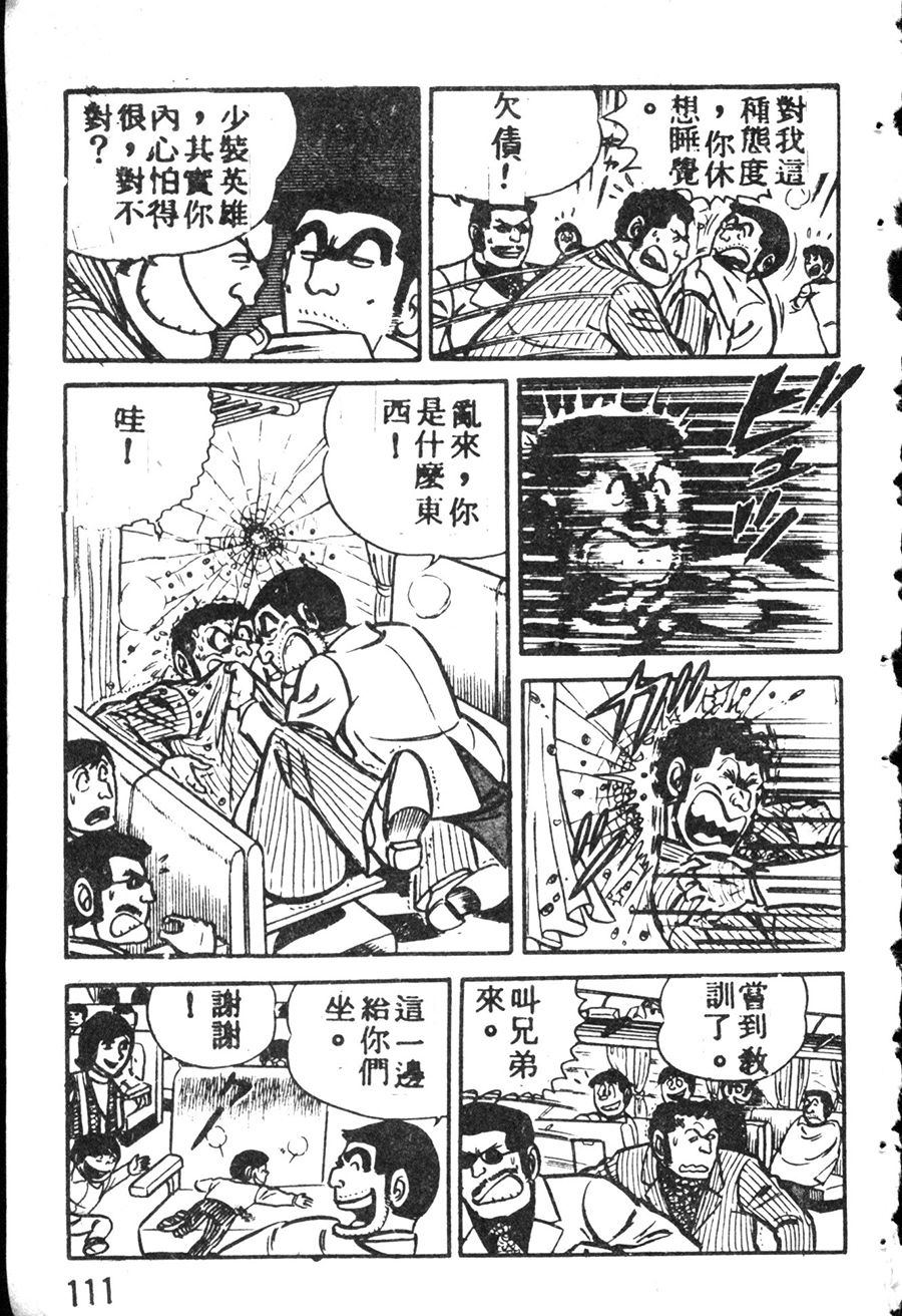 第 121 页