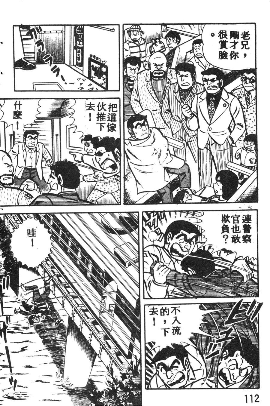 第 122 页