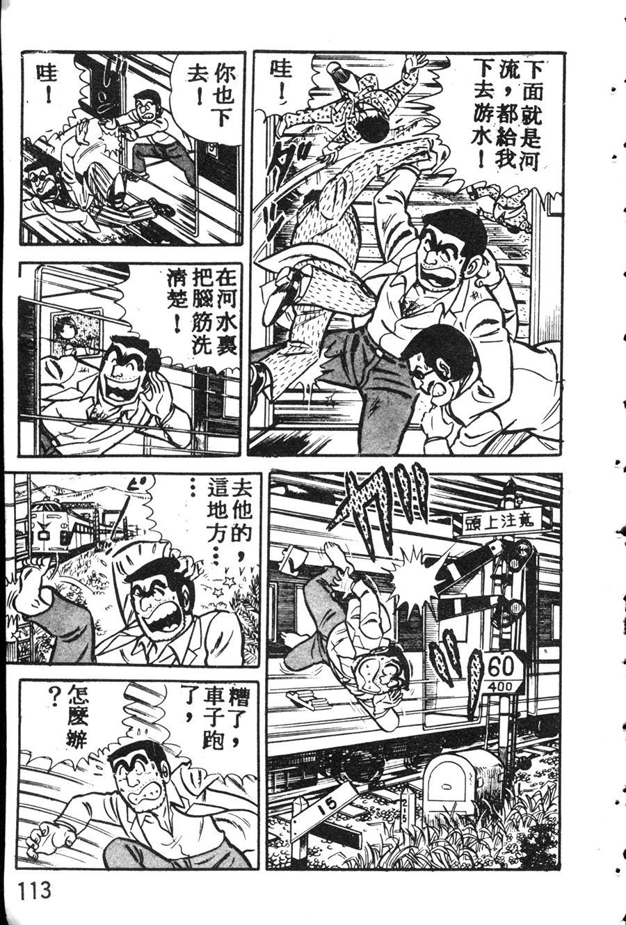 第 123 页