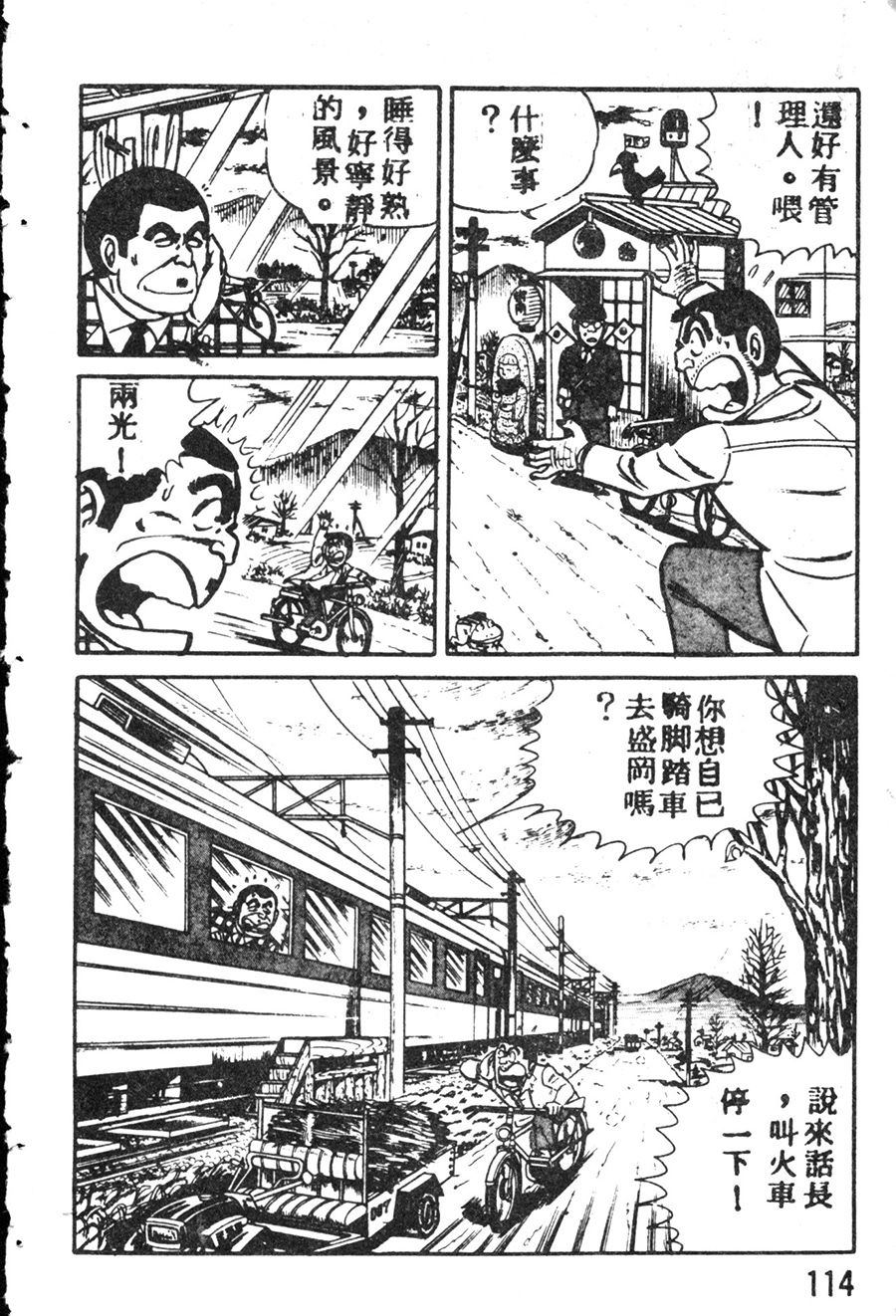 第 124 页