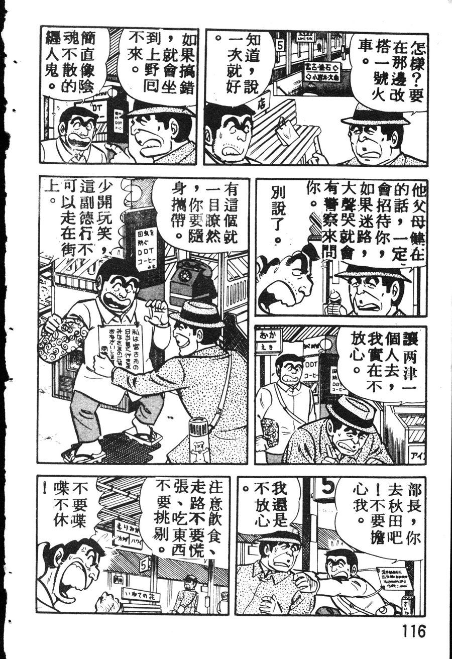 第 126 页