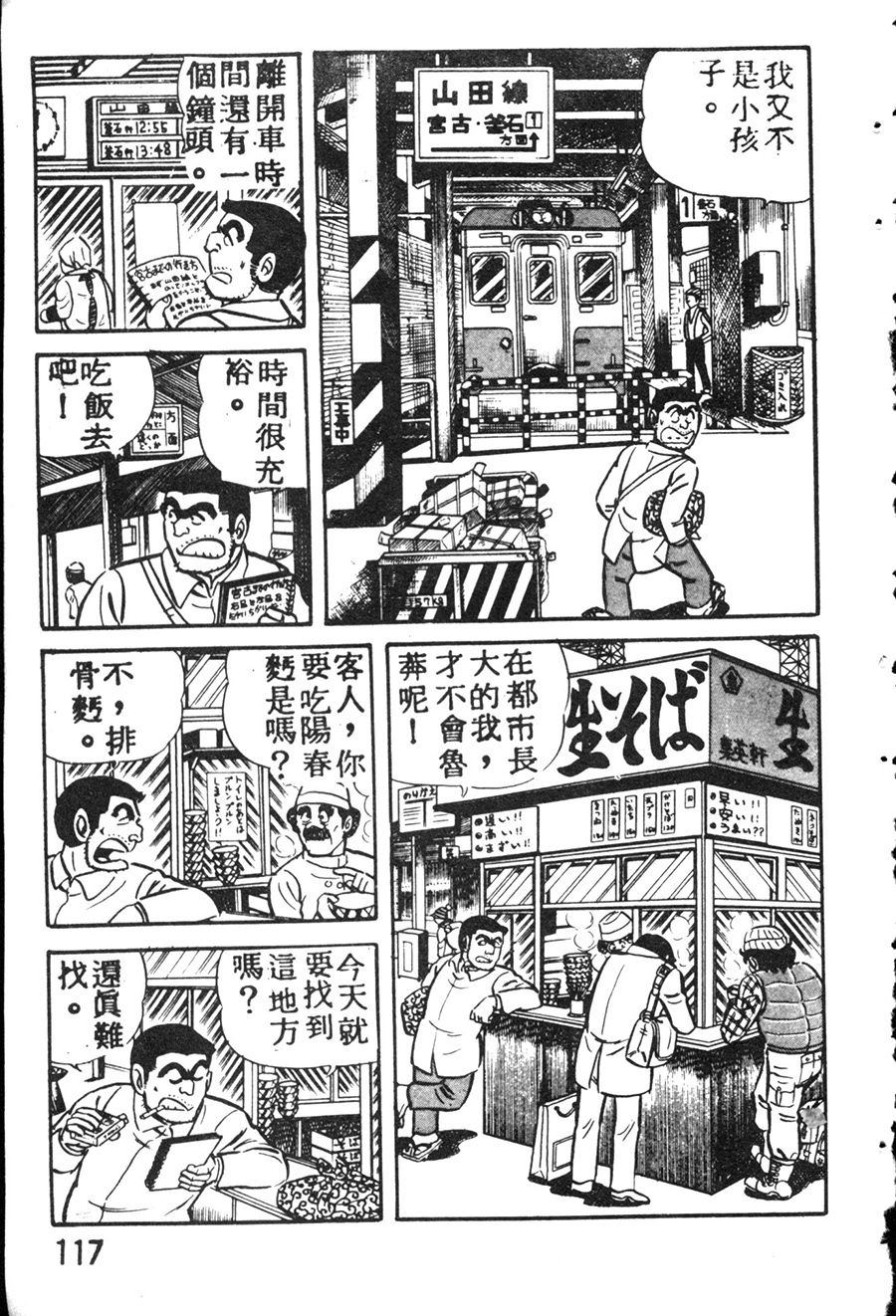 第 127 页