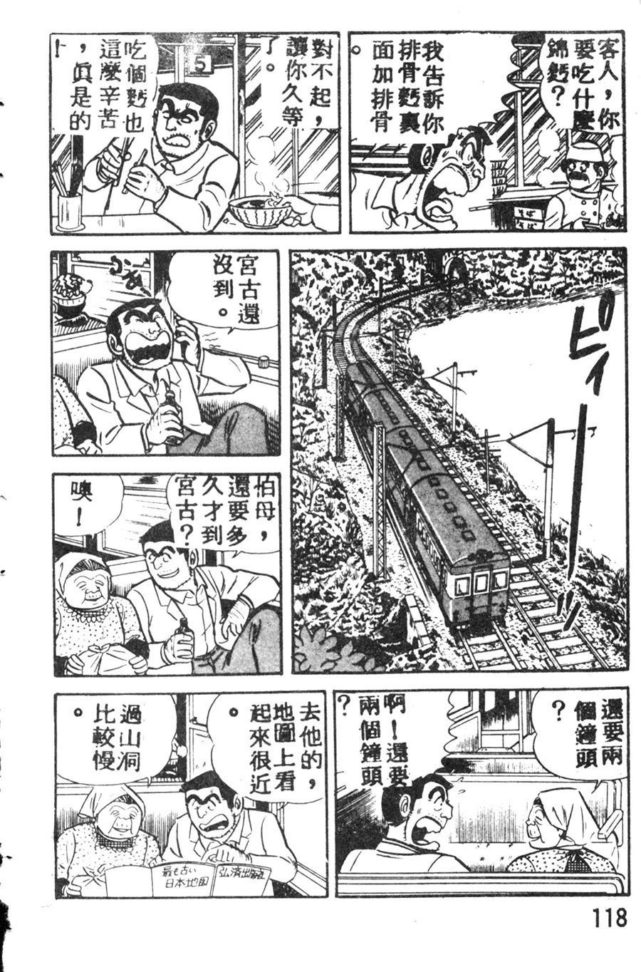 第 128 页