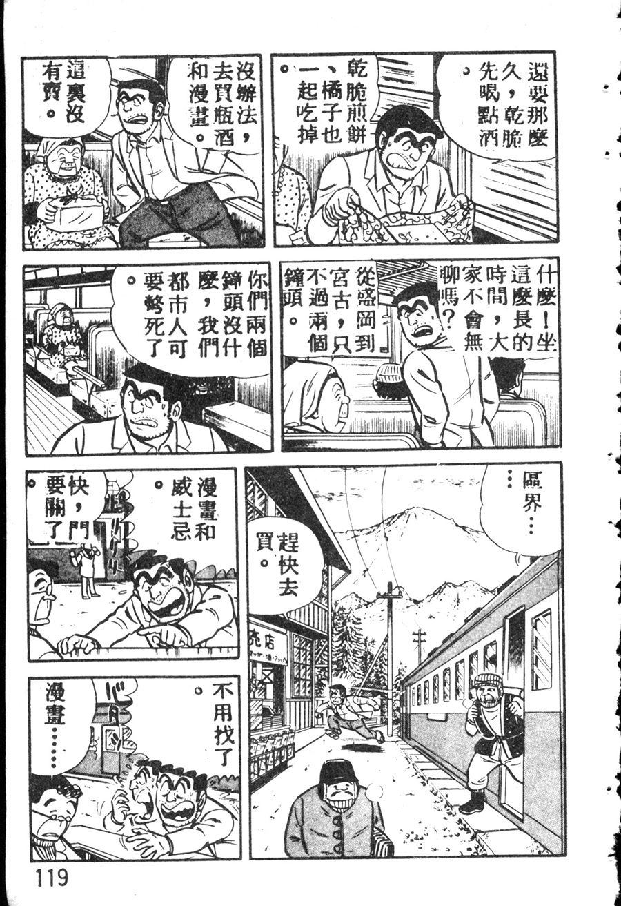 第 129 页