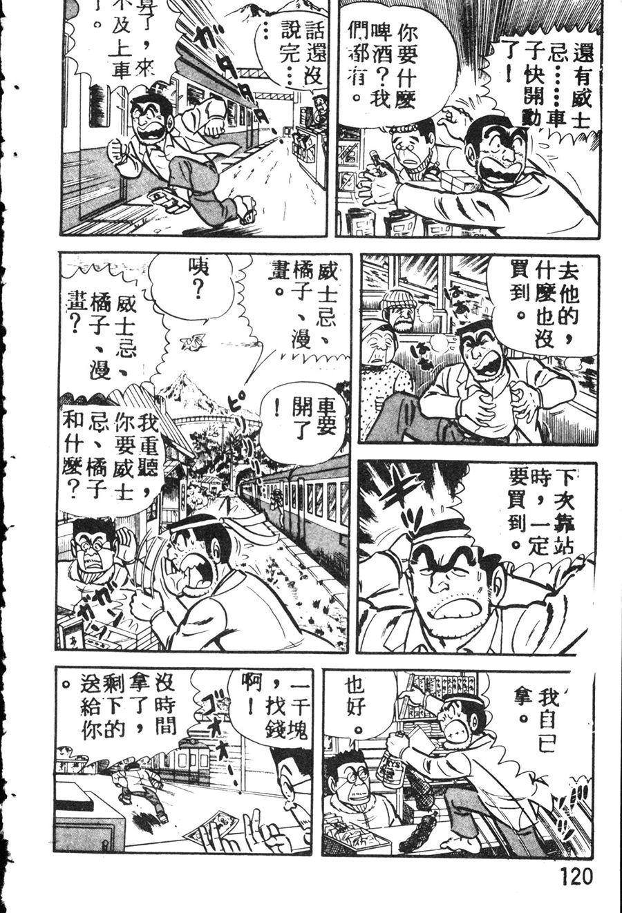 第 130 页