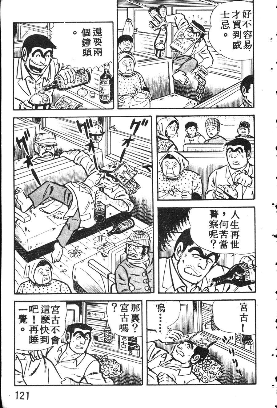 第 131 页