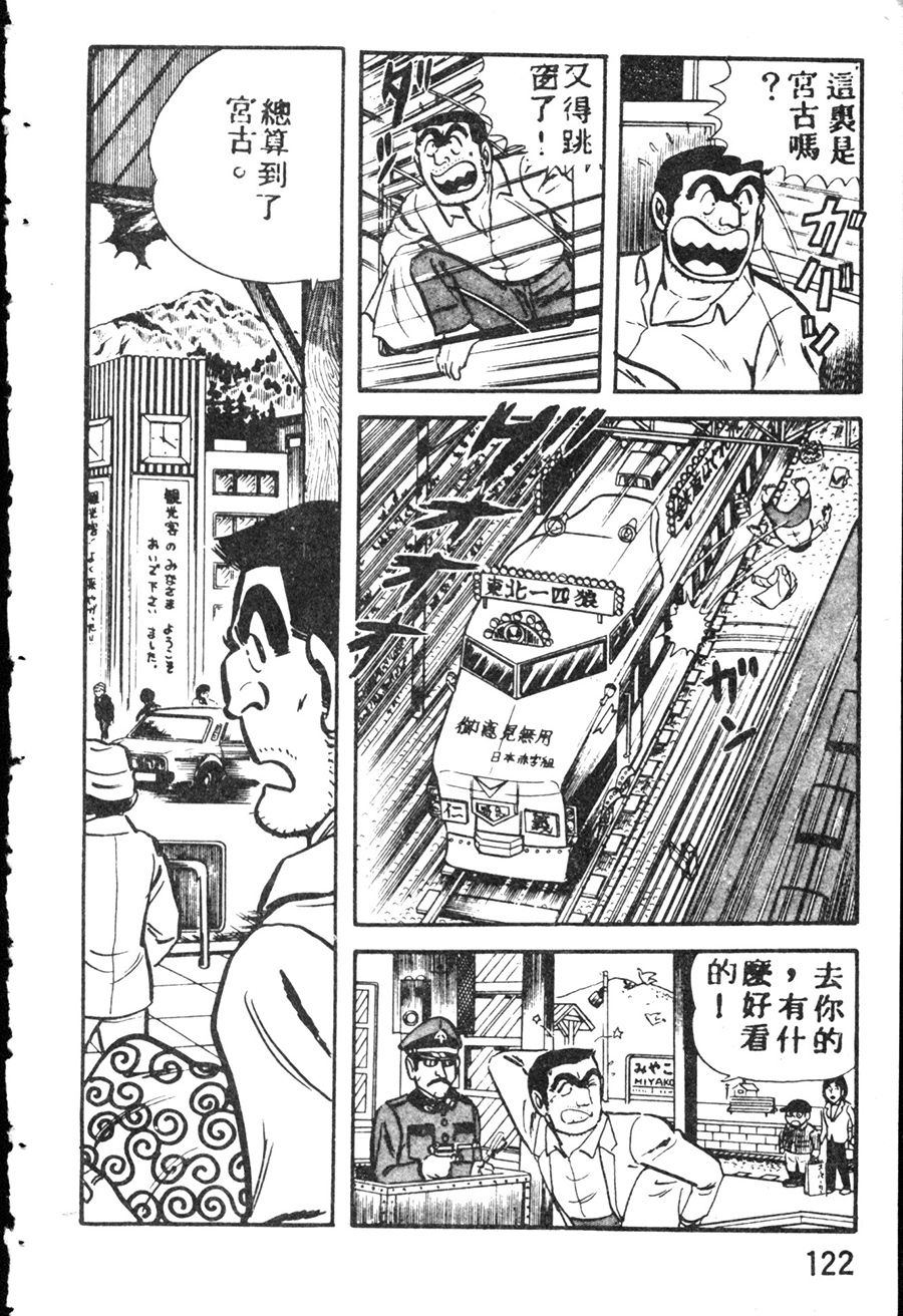 第 132 页