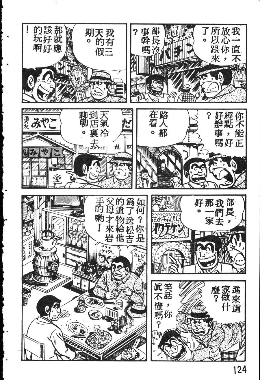 第 134 页