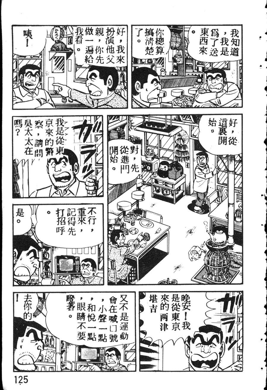 第 135 页