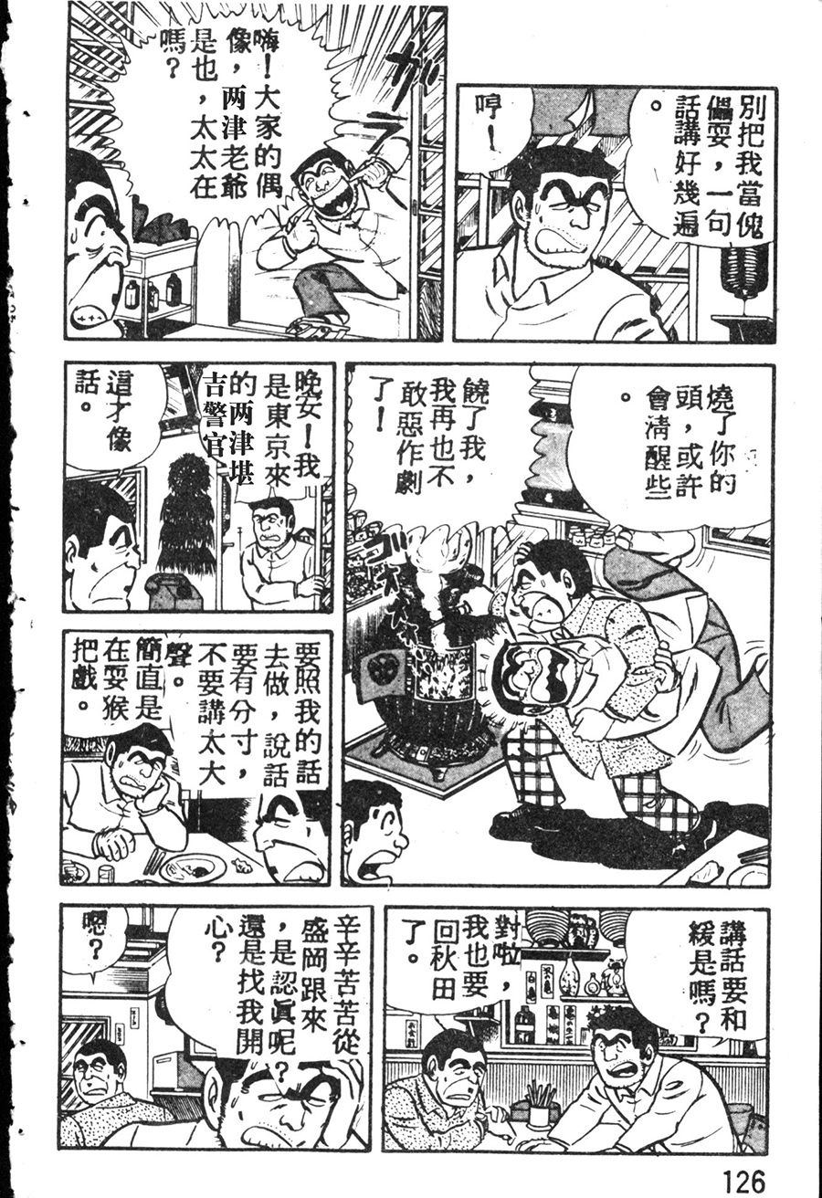第 136 页