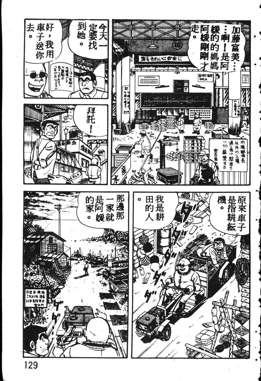 第 139 页