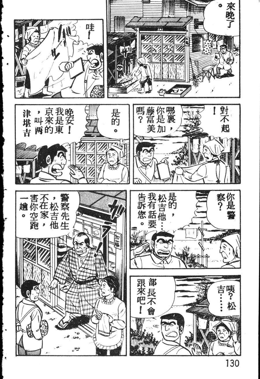 第 140 页