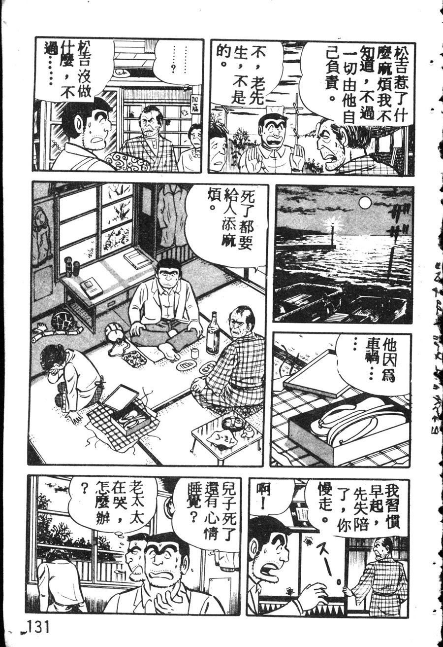 第 141 页