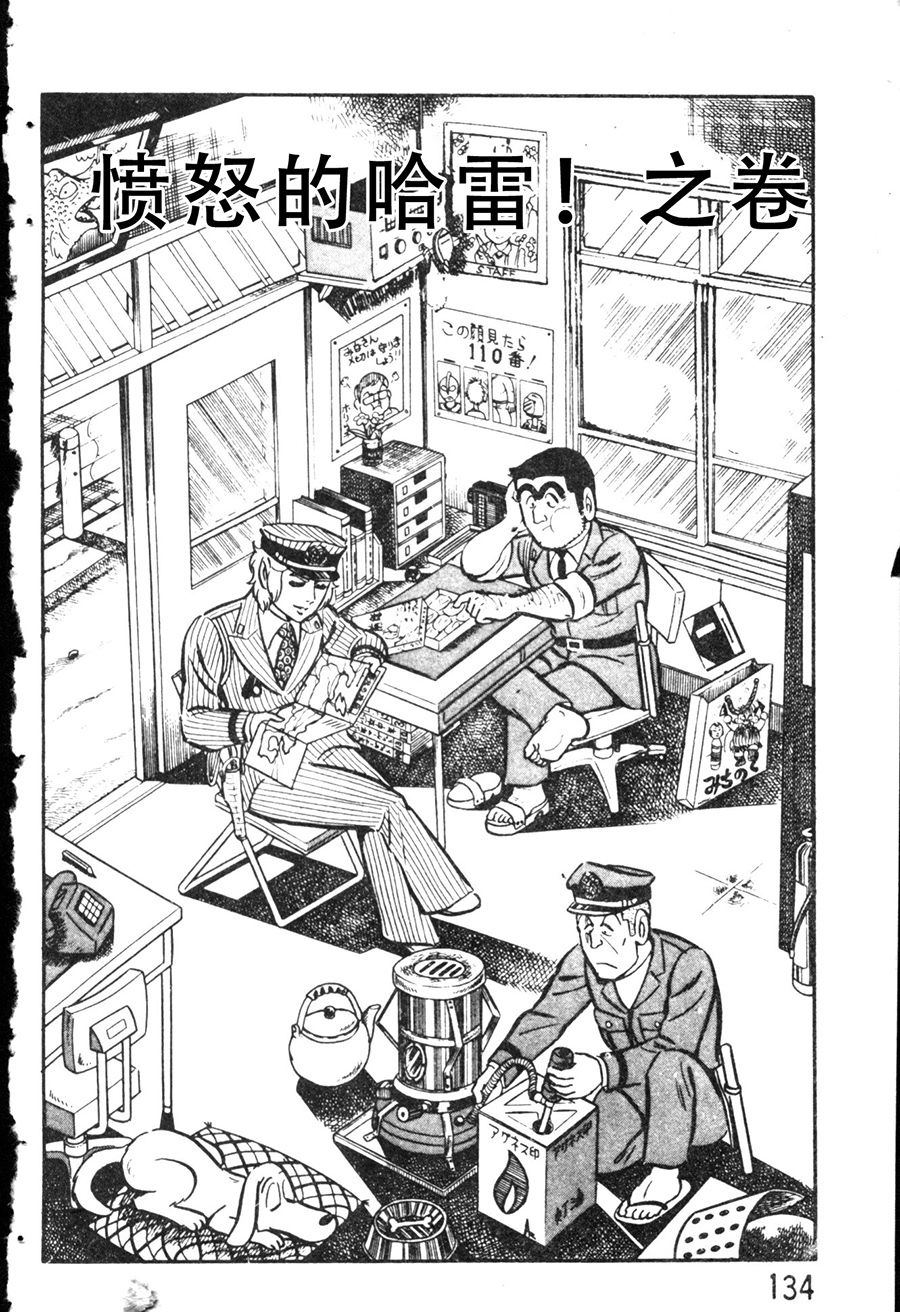 第 144 页