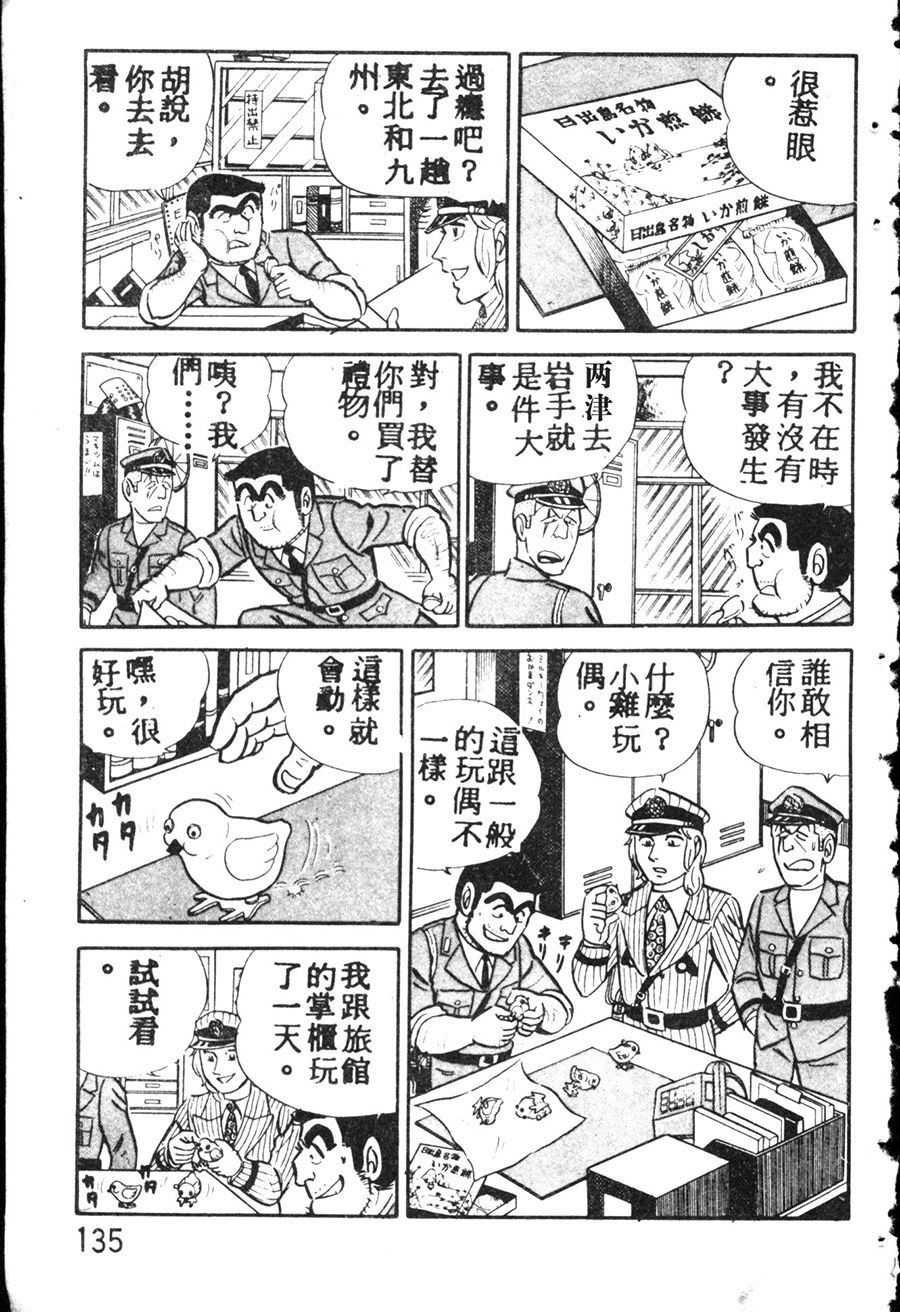 第 145 页