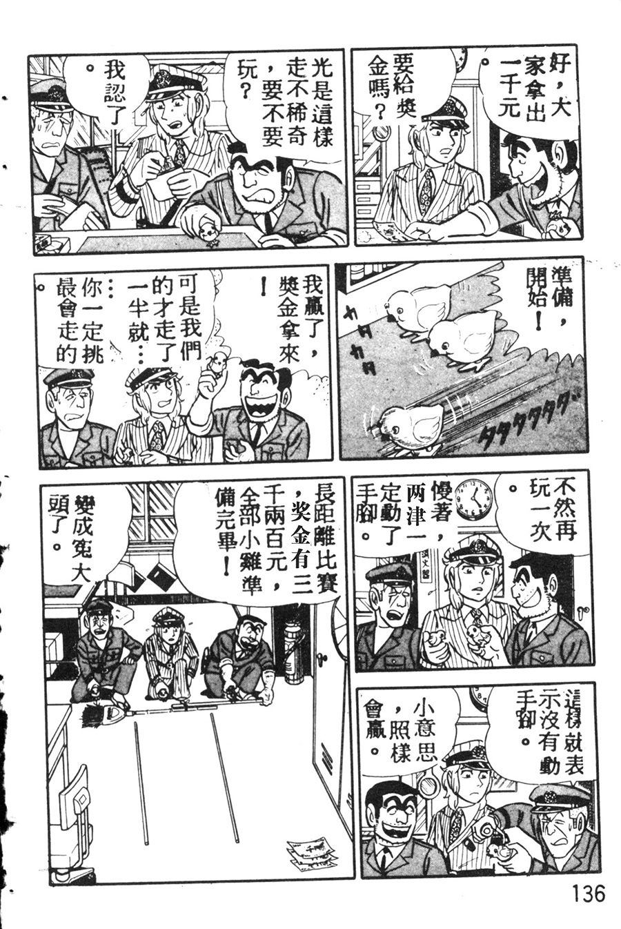 第 146 页