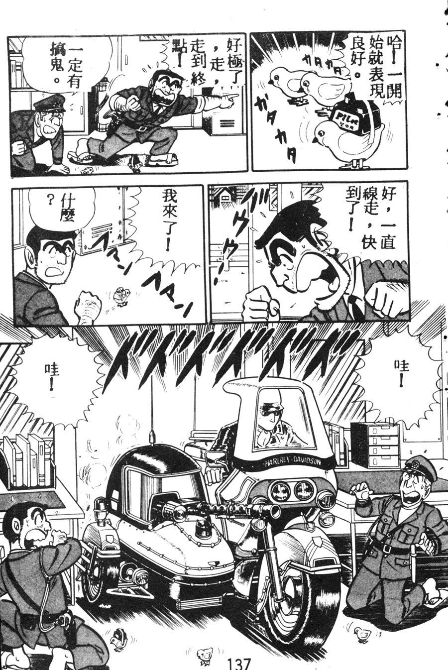 第 147 页