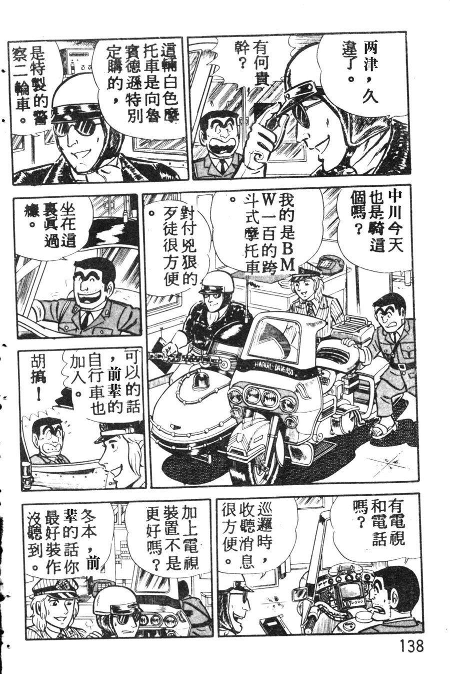 第 148 页