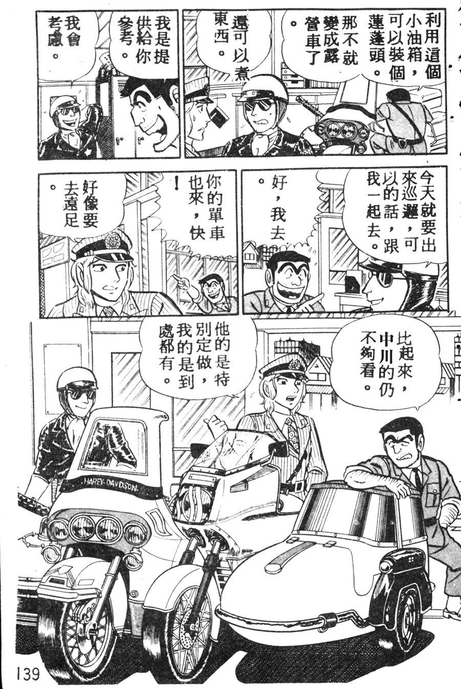 第 149 页