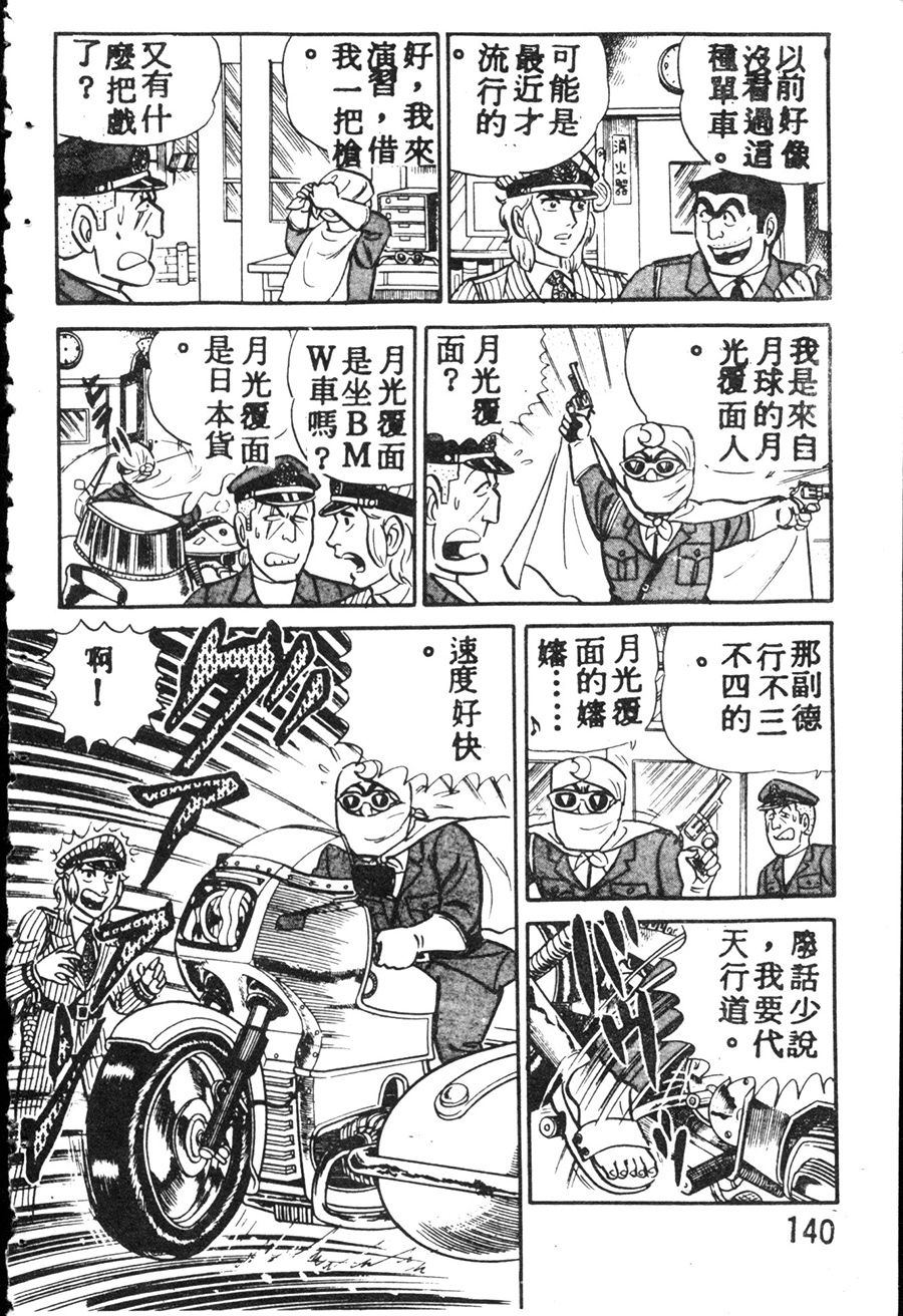第 150 页