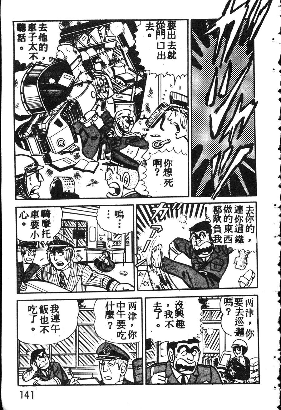 第 151 页