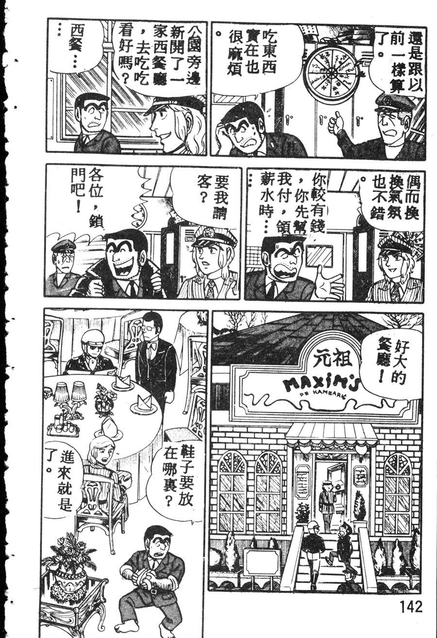 第 152 页
