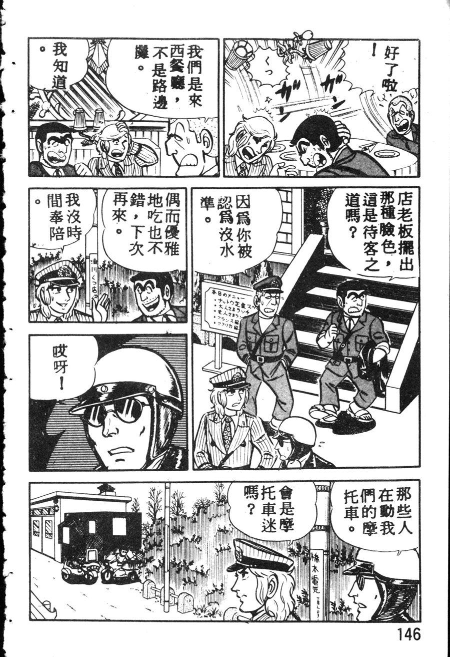 第 156 页