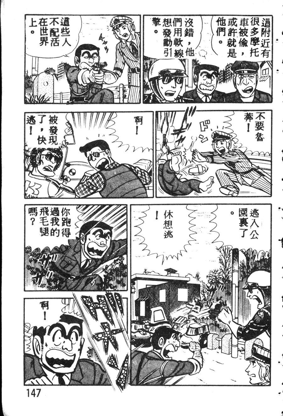 第 157 页