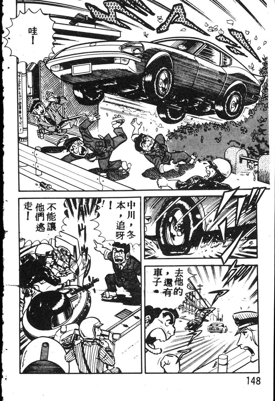 第 158 页