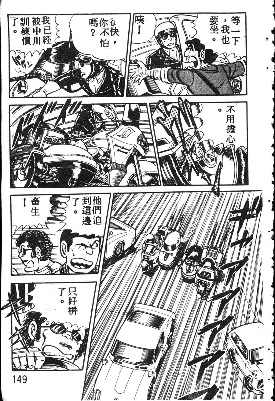 第 159 页