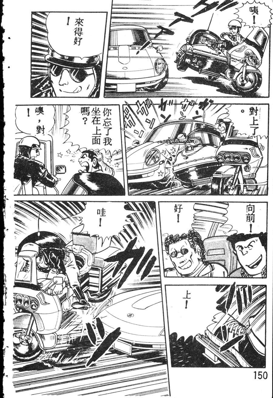 第 160 页