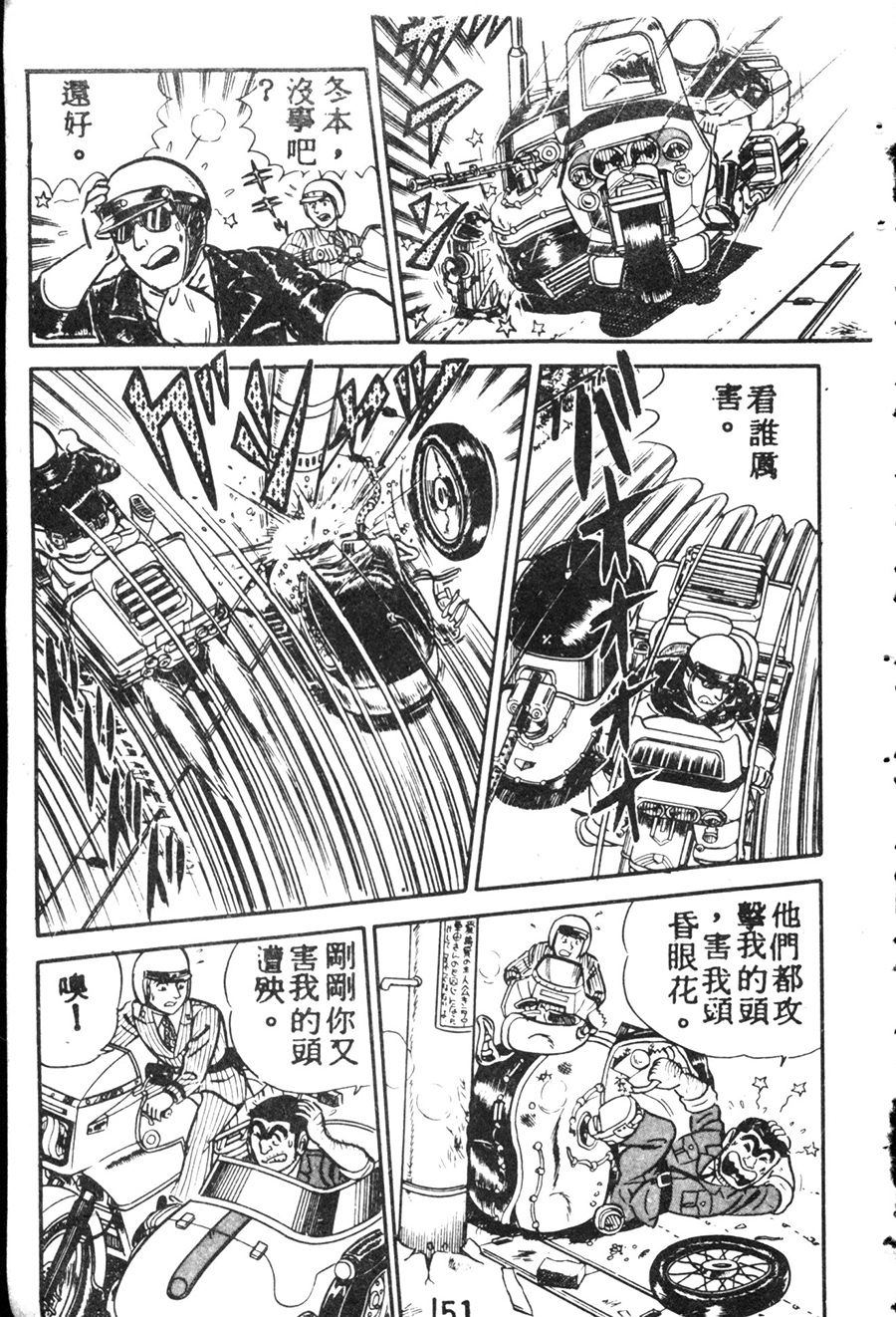 第 161 页
