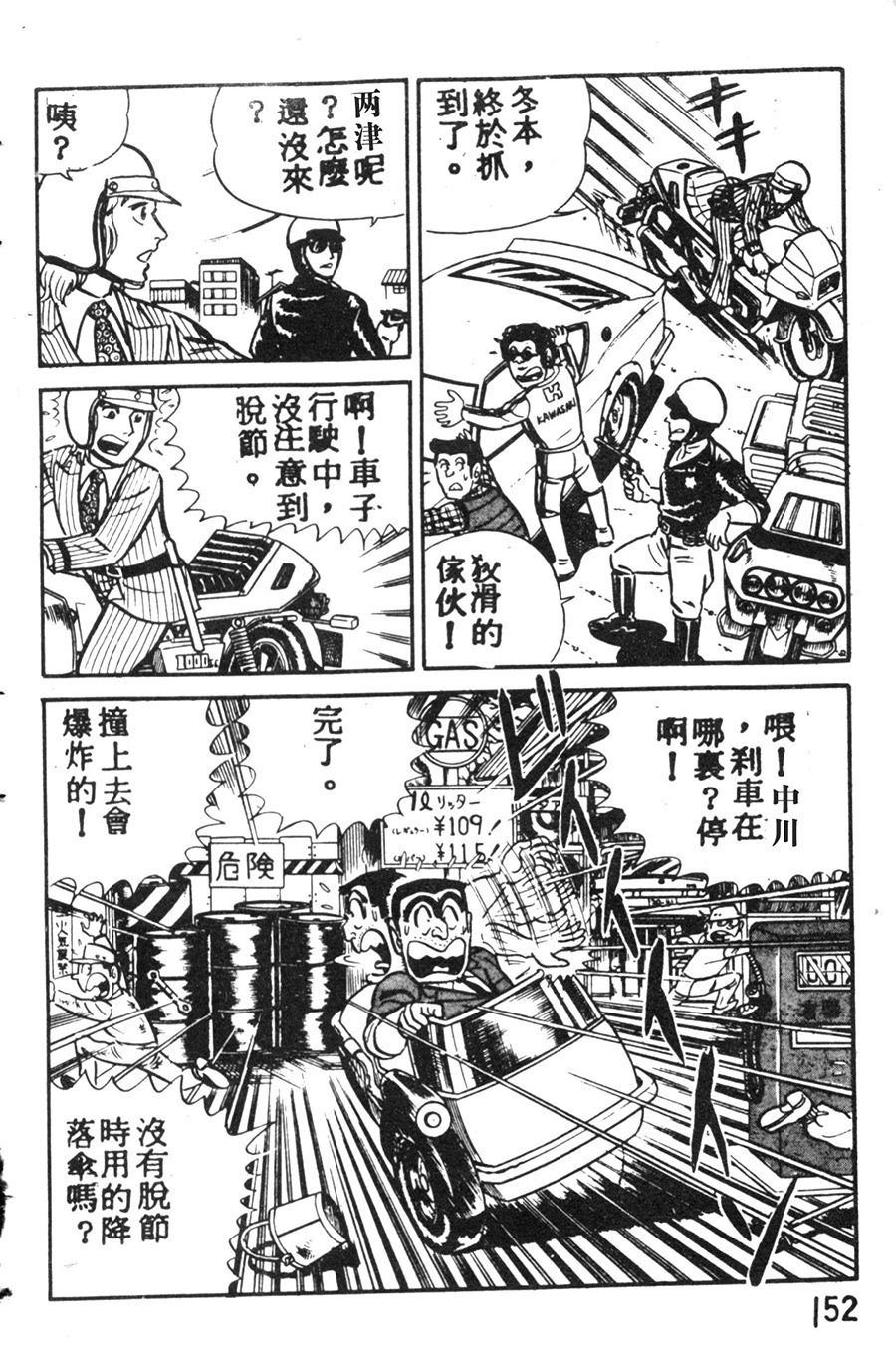 第 162 页