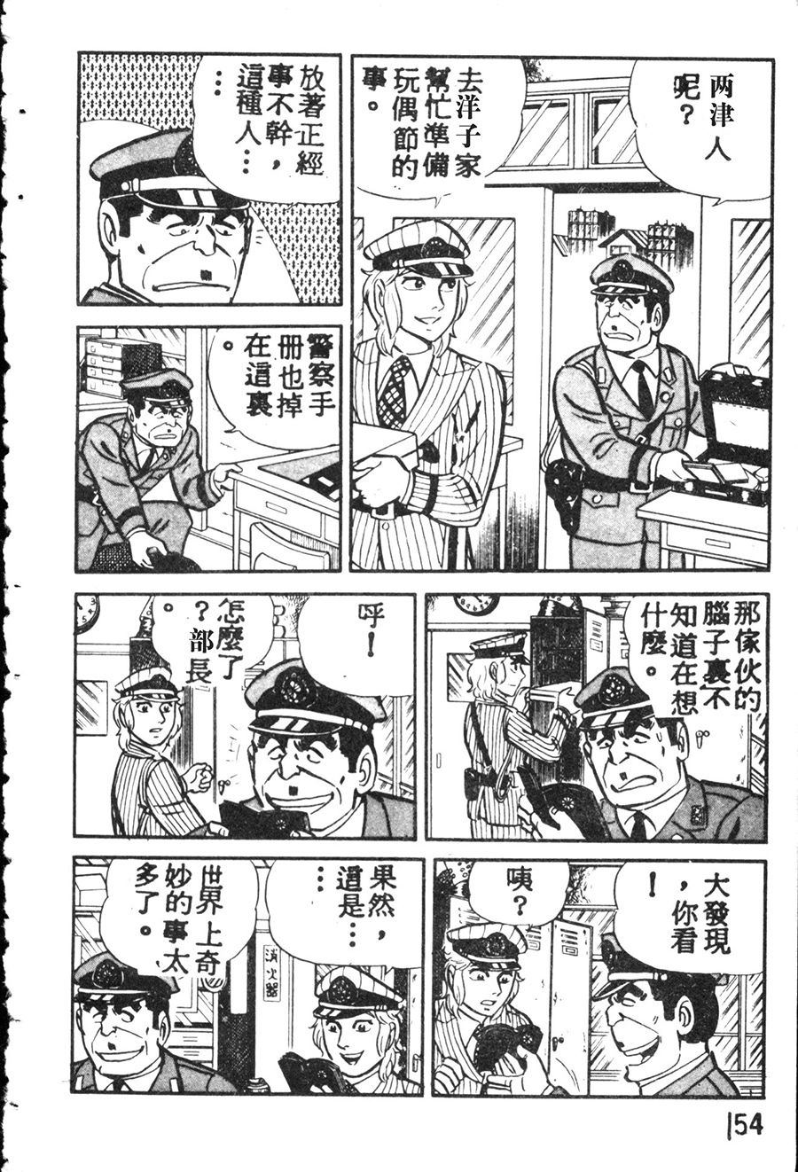 第 164 页