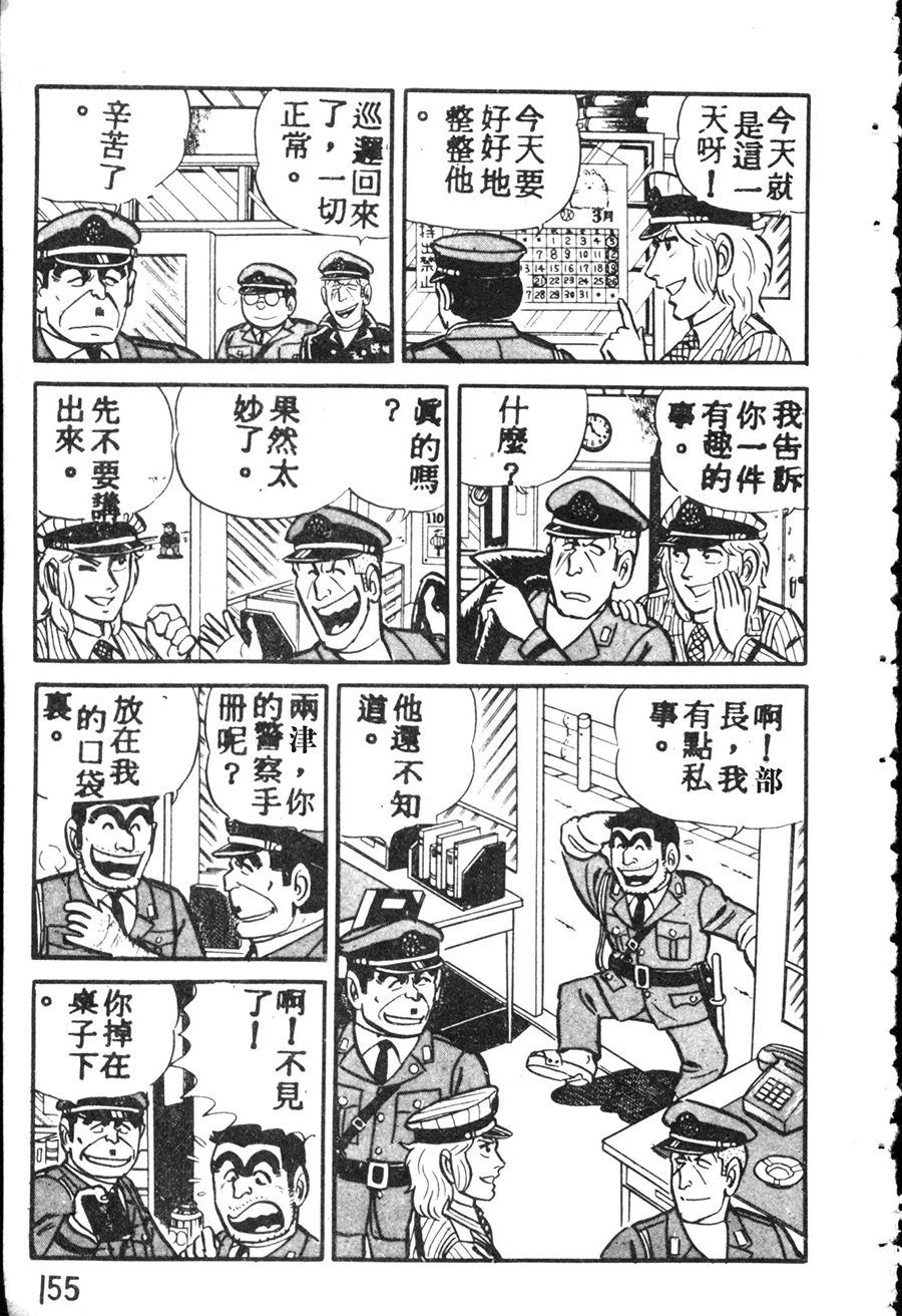 第 165 页