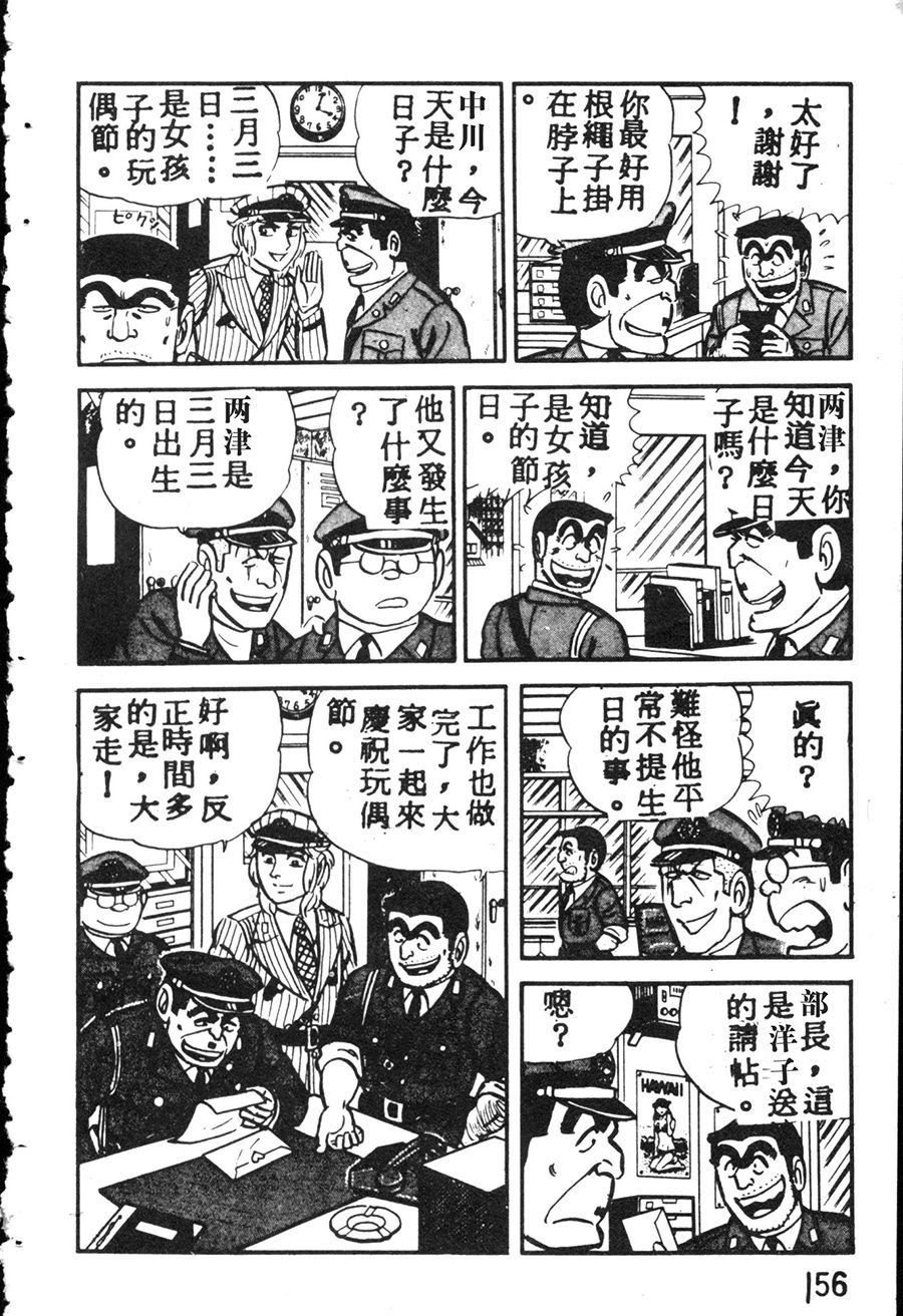 第 166 页