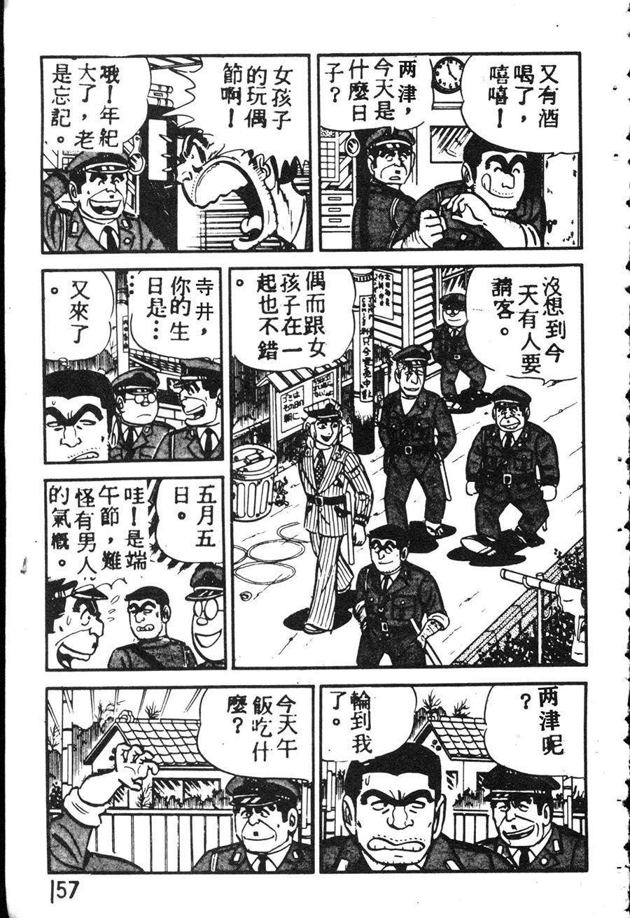 第 167 页