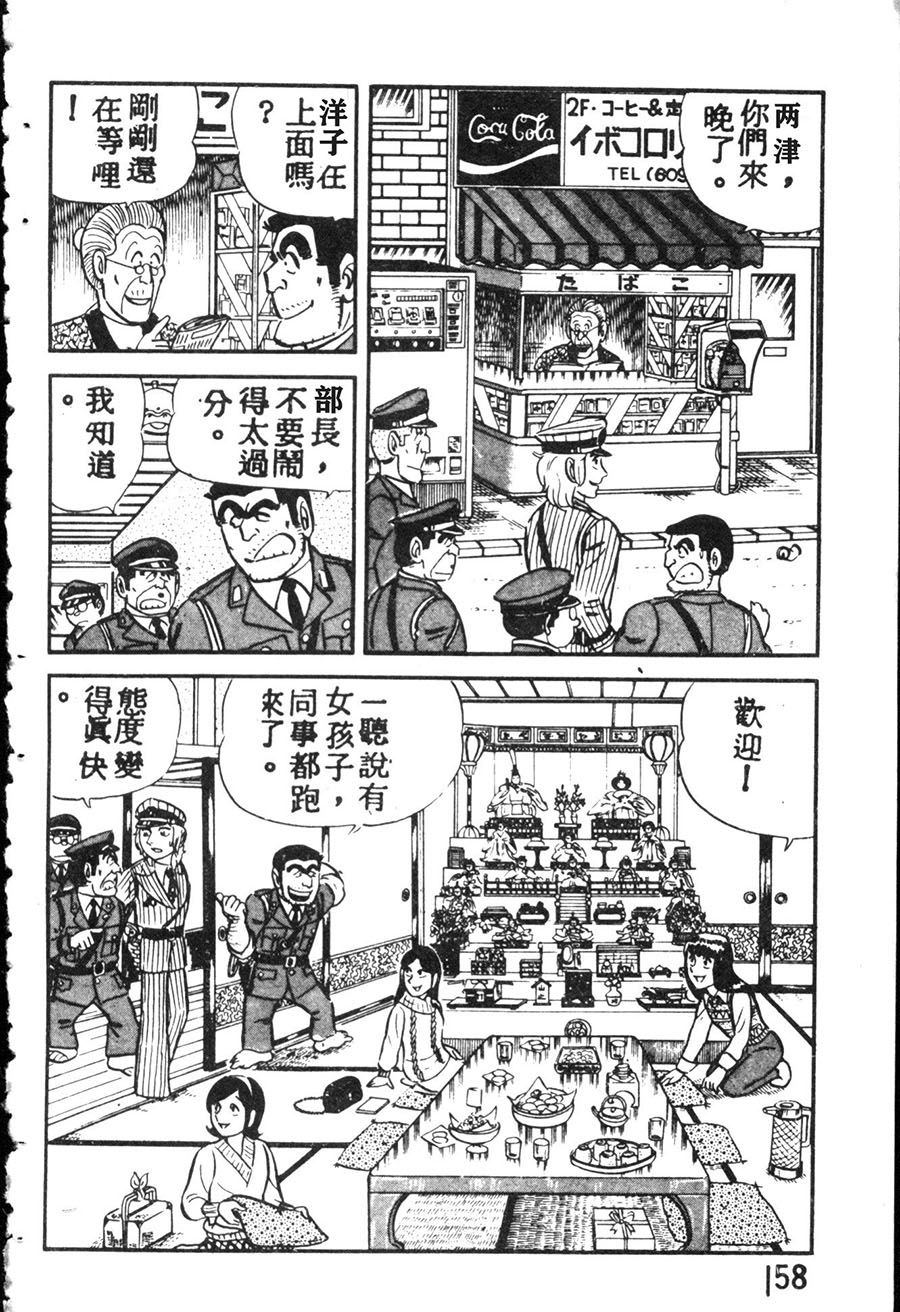 第 168 页