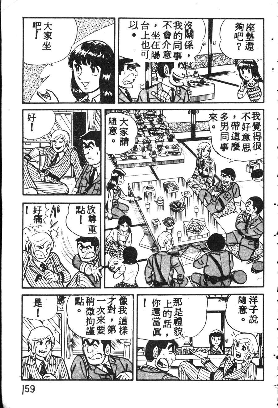 第 169 页