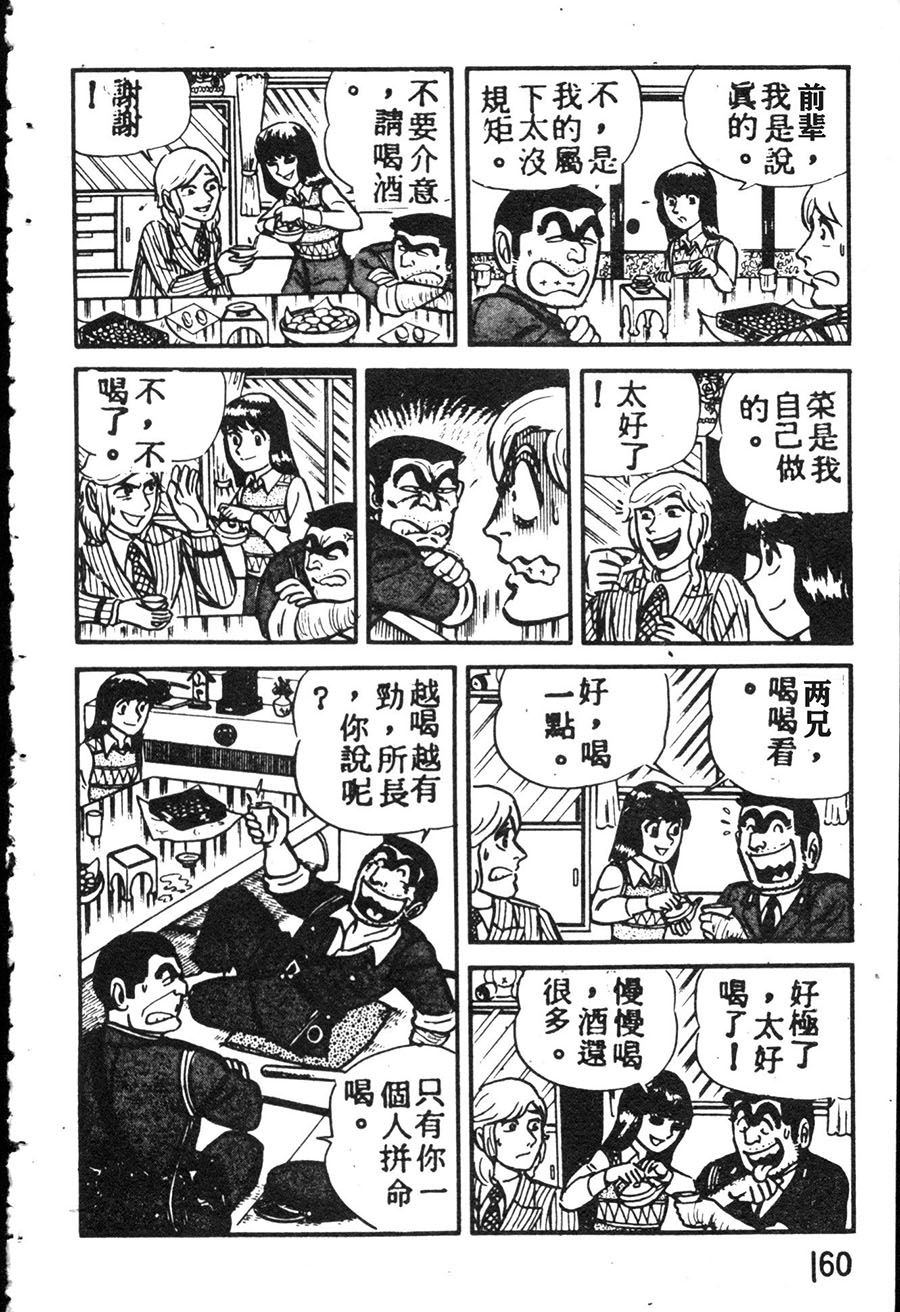 第 170 页