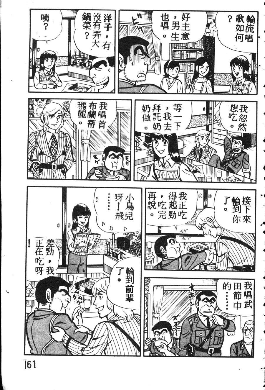 第 171 页