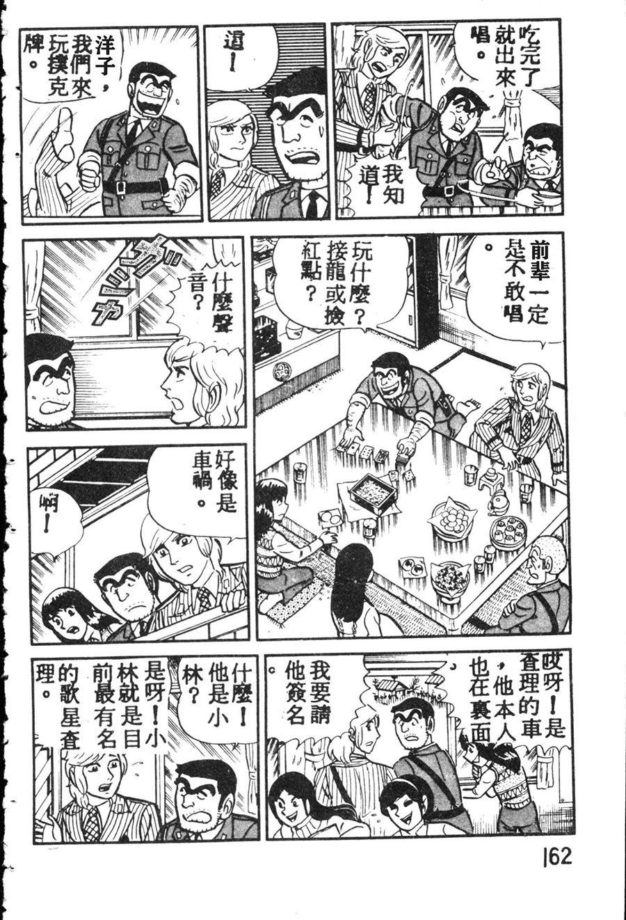 第 172 页