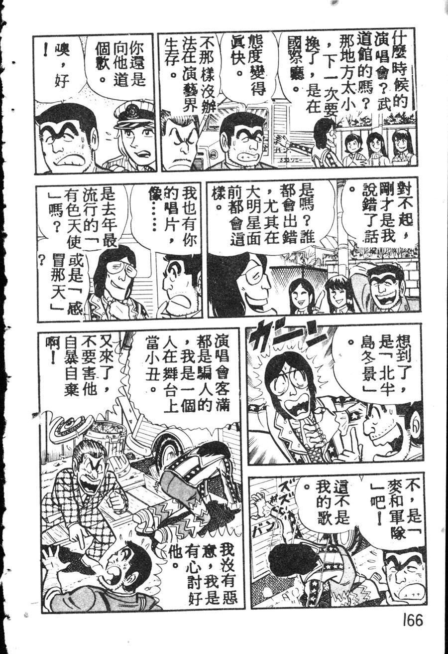 第 176 页