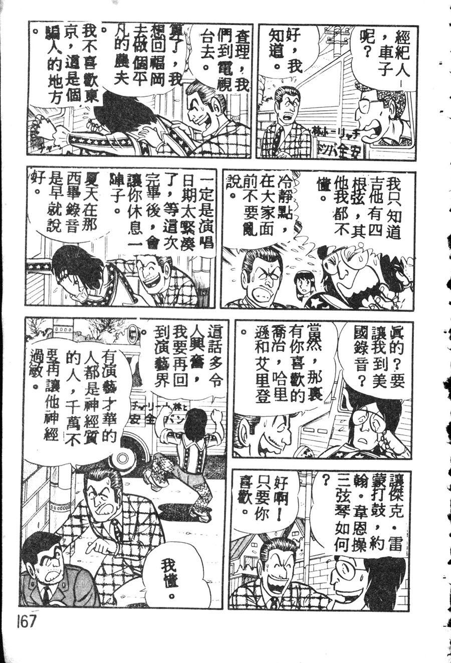第 177 页